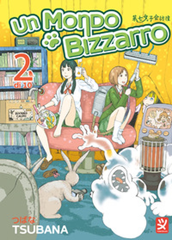 Un mondo bizzarro - Vol. 2 - Librerie.coop Un mondo bizzarro - Vol. 2 - Librerie.coop