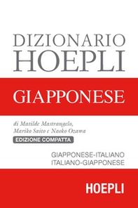 Dizionario Hoepli giapponese. Giapponese-italiano, italiano-giapponese - Librerie.coop