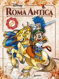 Sulla via della Roma antica. Fumetti nel tempo - Librerie.coop Sulla via della Roma antica. Fumetti nel tempo - Librerie.coop