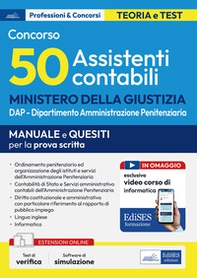 Concorso Ministero della Giustizia. 50 assistenti contabili DAP Dipartimento dell'Amministrazione Penitenziaria. Manuale e quesiti per la prova scritta - Librerie.coop