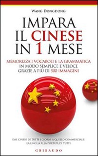 Impara il cinese in 1 mese. Memorizza i vocaboli e la grammatica in modo semplice e veloce grazie a più di 500 immagini - Librerie.coop