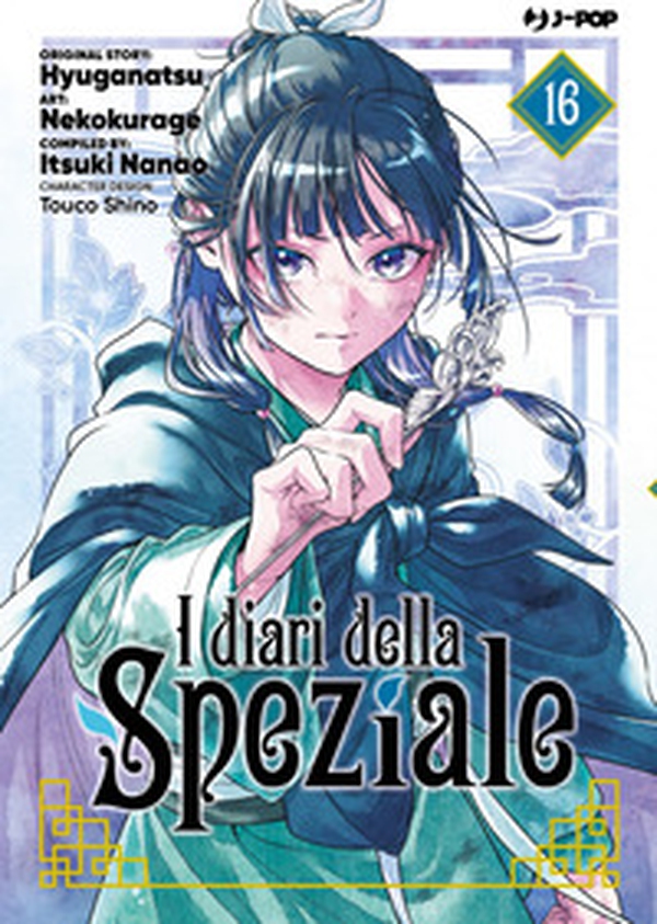 I diari della speziale - Vol. 16 - Librerie.coop