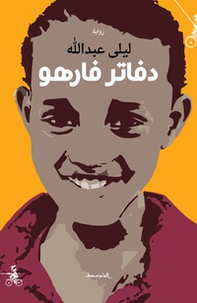 Dafater Farho - Librerie.coop