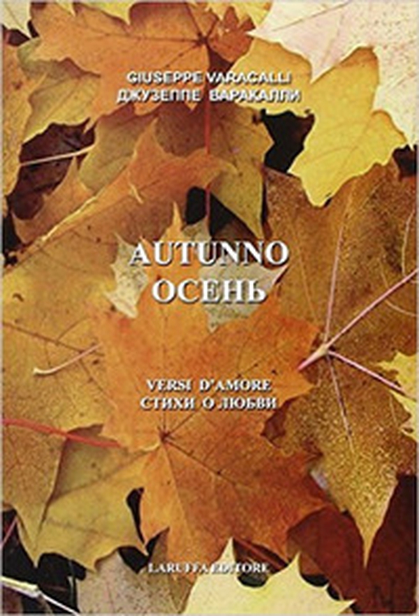 Autunno. Versi d'amore - Librerie.coop