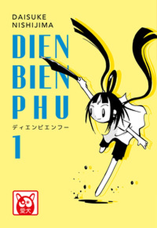 Dien Bien Phu - Librerie.coop Dien Bien Phu - Librerie.coop