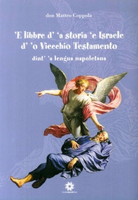 Il profumo del mare sulla pelle - Librerie.coop