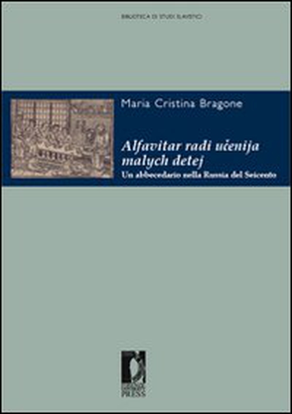 Alfavitar. Un abbecedario nella Russia del Seicento - Librerie.coop Alfavitar. Un abbecedario nella Russia del Seicento - Librerie.coop