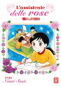 L'assistente delle rose - Librerie.coop