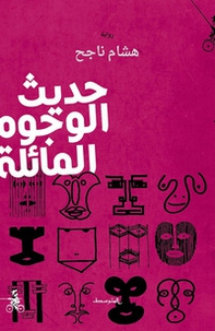 Hadith Al-Wjuh Al-Maila - Librerie.coop