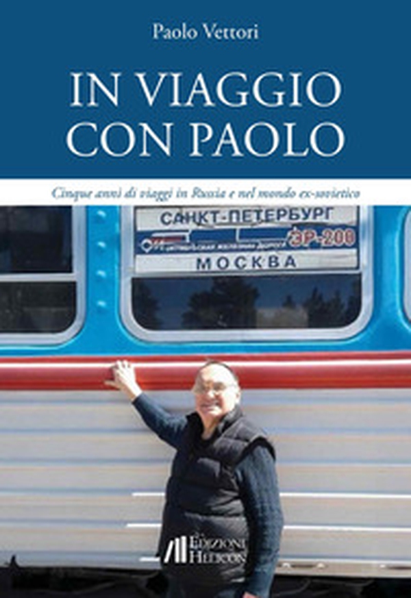 In viaggio con Paolo. Cinque anni di viaggi in Russia e nel mondo ex-sovietico - Librerie.coop In viaggio con Paolo. Cinque anni di viaggi in Russia e nel mondo ex-sovietico - Librerie.coop