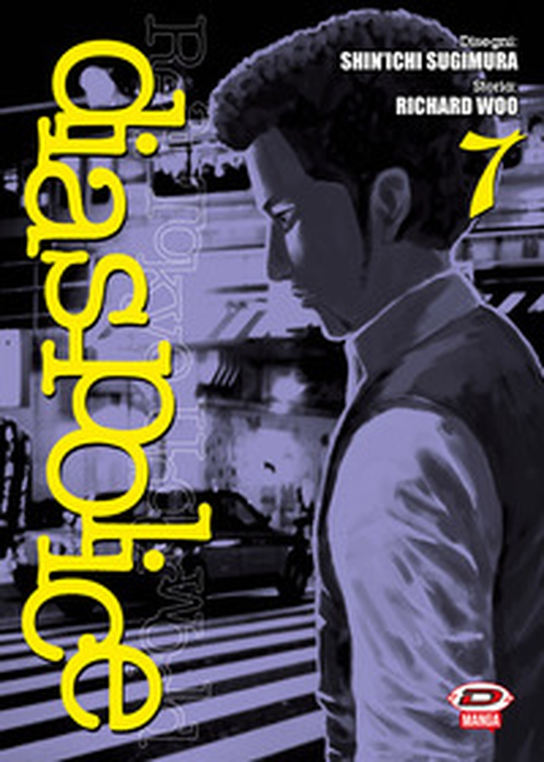 Dias Police. Real Tokyo underworld - Vol. 7 - Librerie.coop Dias Police. Real Tokyo underworld - Vol. 7 - Librerie.coop