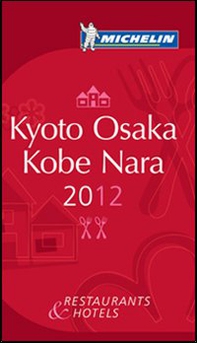 Kyoto Osaka Kobe Nara 2012. La guida rossa. Ediz. inglese - Librerie.coop