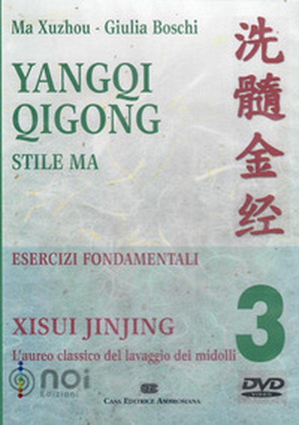 Yangqi Qigong. Stile Ma. Esercizi fondamentali. DVD - Vol. 3 - Librerie.coop Yangqi Qigong. Stile Ma. Esercizi fondamentali. DVD - Vol. 3 - Librerie.coop