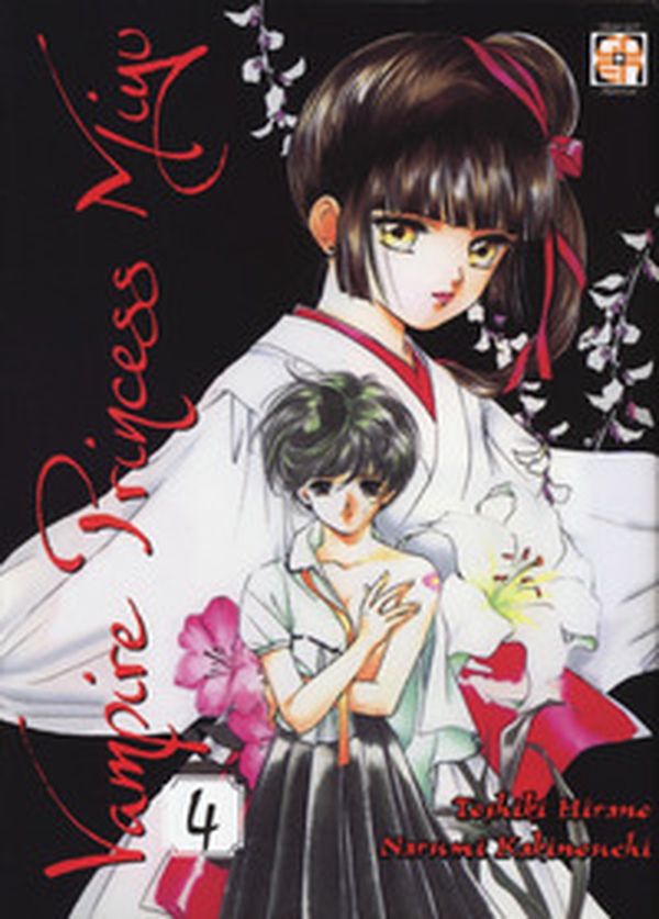 Vampire princess Miyu - Librerie.coop Vampire princess Miyu - Librerie.coop
