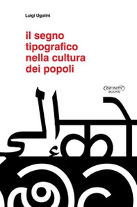 Il segno tipografico nella cultura dei popoli - Librerie.coop