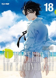 Il mistero di Ron Kamonohashi - Vol. 18 - Librerie.coop