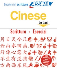 Cinese. Cofanetto Quaderni di scrittura + Esercizi (principianti) - Librerie.coop