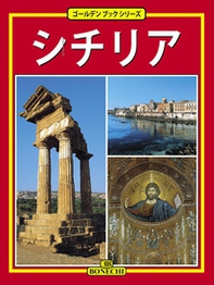 Sicilia. Isola del sole. Ediz. giapponese - Librerie.coop