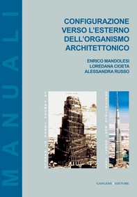 Configurazione verso l'esterno dell'organismo architettonico - Librerie.coop Configurazione verso l'esterno dell'organismo architettonico - Librerie.coop