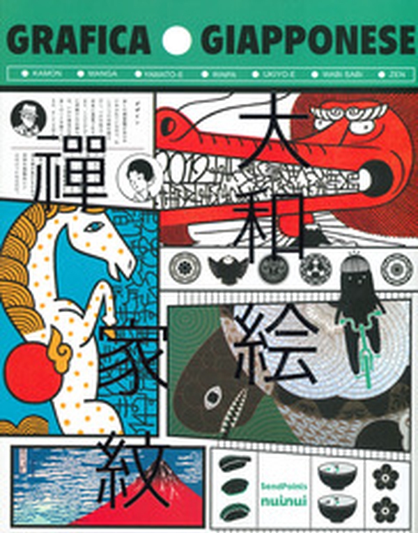 Grafica giapponese - Librerie.coop Grafica giapponese - Librerie.coop