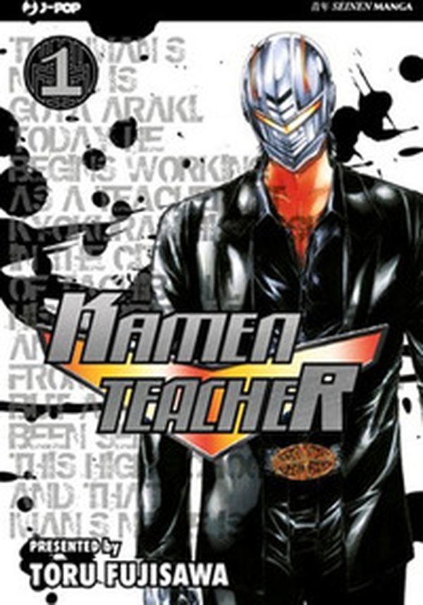Kamen teacher - Vol. 1 - Librerie.coop Kamen teacher - Vol. 1 - Librerie.coop