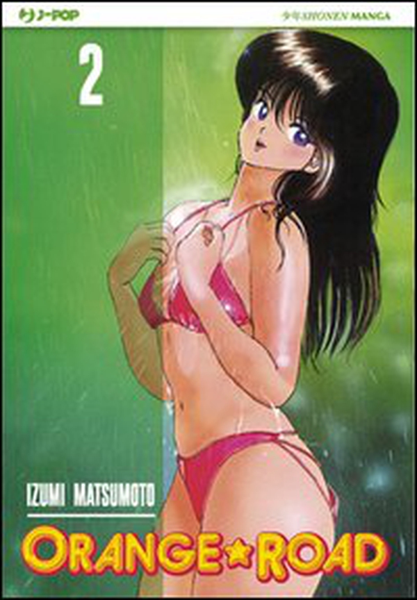 Orange Road - Vol. 2 - Librerie.coop Orange Road - Vol. 2 - Librerie.coop
