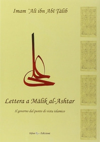 Lettera a Malik al-Ashtar - Librerie.coop