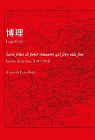 Sarei felice di poter rimanere qui fino alla fine. Lettere dallla Cina (1947-1991) - Librerie.coop Sarei felice di poter rimanere qui fino alla fine. Lettere dallla Cina (1947-1991) - Librerie.coop