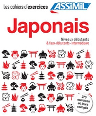 Japonais. Cahier d'exercices. Débutants - Librerie.coop