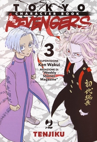 Tokyo revengers. Character book - Vol. 3 - Librerie.coop