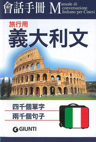 Italiano per viaggiare. Ediz. cinese - Librerie.coop