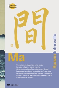 Ma - Spazio, intervallo - Librerie.coop