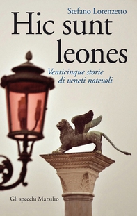 Hic sunt leones - Librerie.coop Hic sunt leones - Librerie.coop