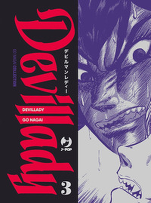 Devil lady - Vol. 3 - Librerie.coop Devil lady - Vol. 3 - Librerie.coop