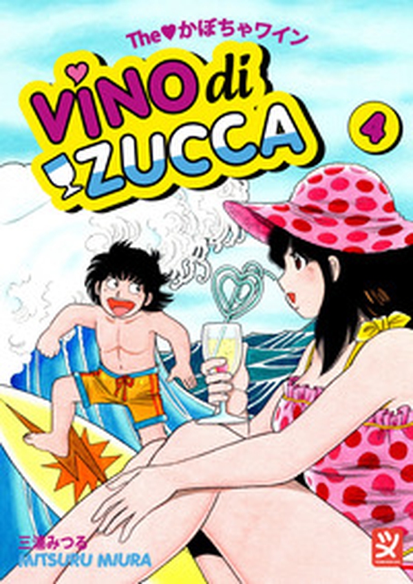 Vino di zucca - Vol. 4 - Librerie.coop Vino di zucca - Vol. 4 - Librerie.coop