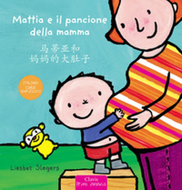 Mattia e il pancione della mamma. Ediz. italiana e cinese semplificato - Librerie.coop Mattia e il pancione della mamma. Ediz. italiana e cinese semplificato - Librerie.coop