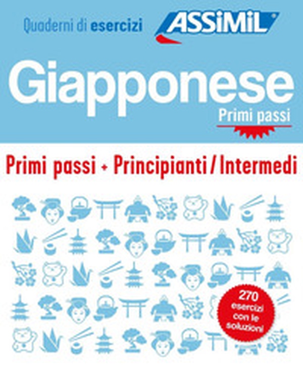 Giapponese. Cofanetto Quaderni di esercizi. Primi passi + Principianti/Intermedi - Librerie.coop Giapponese. Cofanetto Quaderni di esercizi. Primi passi + Principianti/Intermedi - Librerie.coop