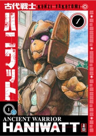 Ancient warrior haniwatt - Librerie.coop