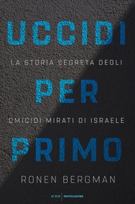Uccidi per primo - Librerie.coop