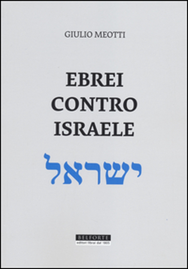 Ebrei contro Israele - Librerie.coop Ebrei contro Israele - Librerie.coop
