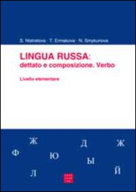 Lingua russa. Dettato e composizione. Verbo. Livello elementare - Librerie.coop