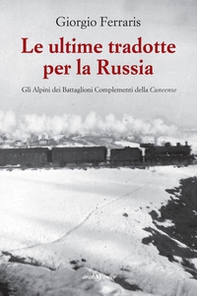 Le ultime tradotte per la Russia. Gli alpini dei Battaglioni Complementi della Cuneense - Librerie.coop
