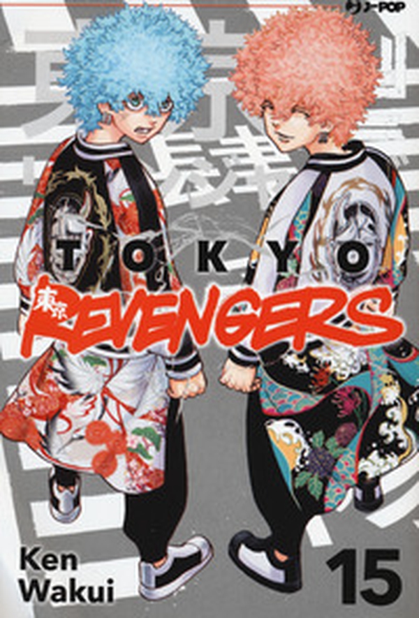 Tokyo revengers - Vol. 15 - Librerie.coop Tokyo revengers - Vol. 15 - Librerie.coop
