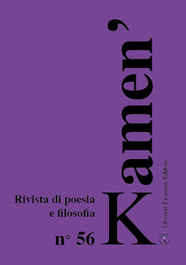 Kamen' 56. Rivista di poesia e filosofia. Ediz. italiana e inglese - Vol. 56 - Librerie.coop Kamen' 56. Rivista di poesia e filosofia. Ediz. italiana e inglese - Vol. 56 - Librerie.coop