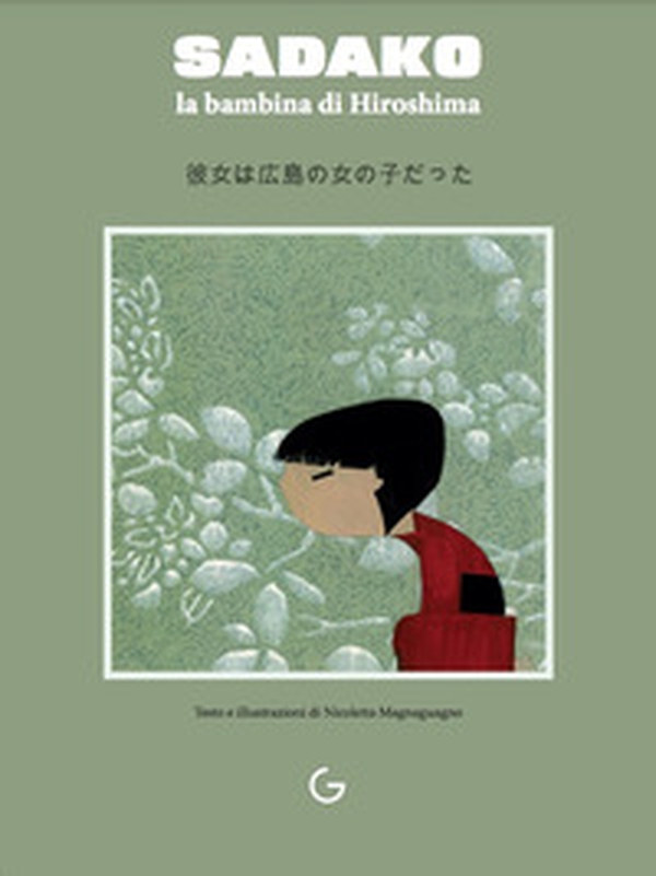 Sadako. La bambina di Hiroshima. Ediz. italiana e giapponese - Librerie.coop Sadako. La bambina di Hiroshima. Ediz. italiana e giapponese - Librerie.coop