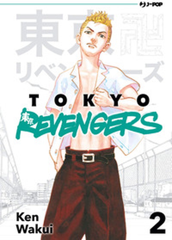 Tokyo revengers - Vol. 2 - Librerie.coop Tokyo revengers - Vol. 2 - Librerie.coop