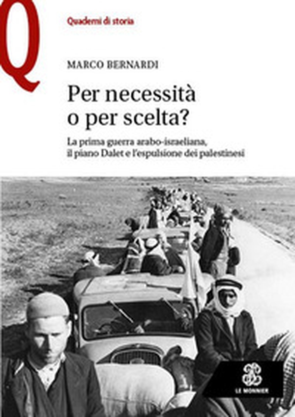 Per necessità o per scelta? La prima guerra arabo-israeliana, il piano Dalet e l'espulsione dei palestinesi - Librerie.coop