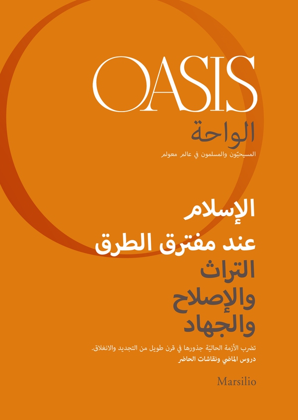 Oasis n. 21, Islam at the Crossroads (Arabic Edition) - Librerie.coop Oasis n. 21, Islam at the Crossroads (Arabic Edition) - Librerie.coop