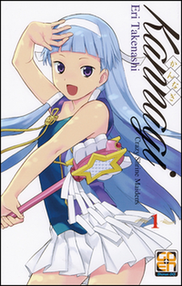 Kannagi. Crazy shrine maidens - Librerie.coop Kannagi. Crazy shrine maidens - Librerie.coop