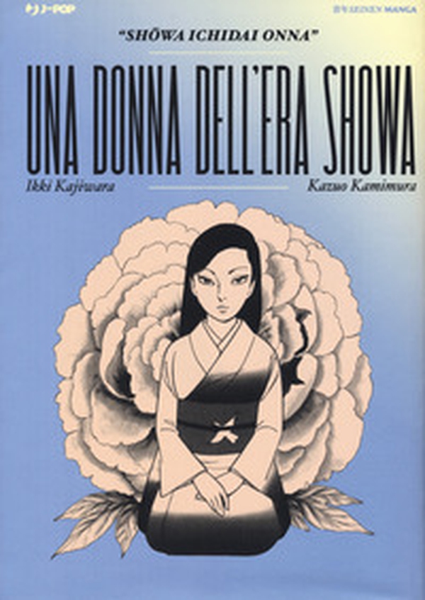 La donna dell'era Showa - Librerie.coop La donna dell'era Showa - Librerie.coop